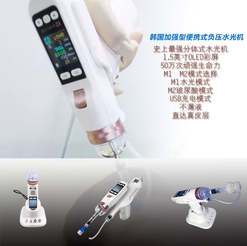 Health Wellness - 핫세일 고압력 EZ 건 진공 바이탈5핀